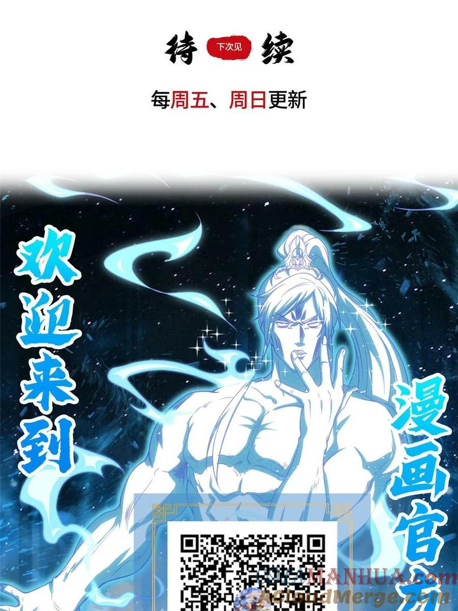 056 你能还上的！60