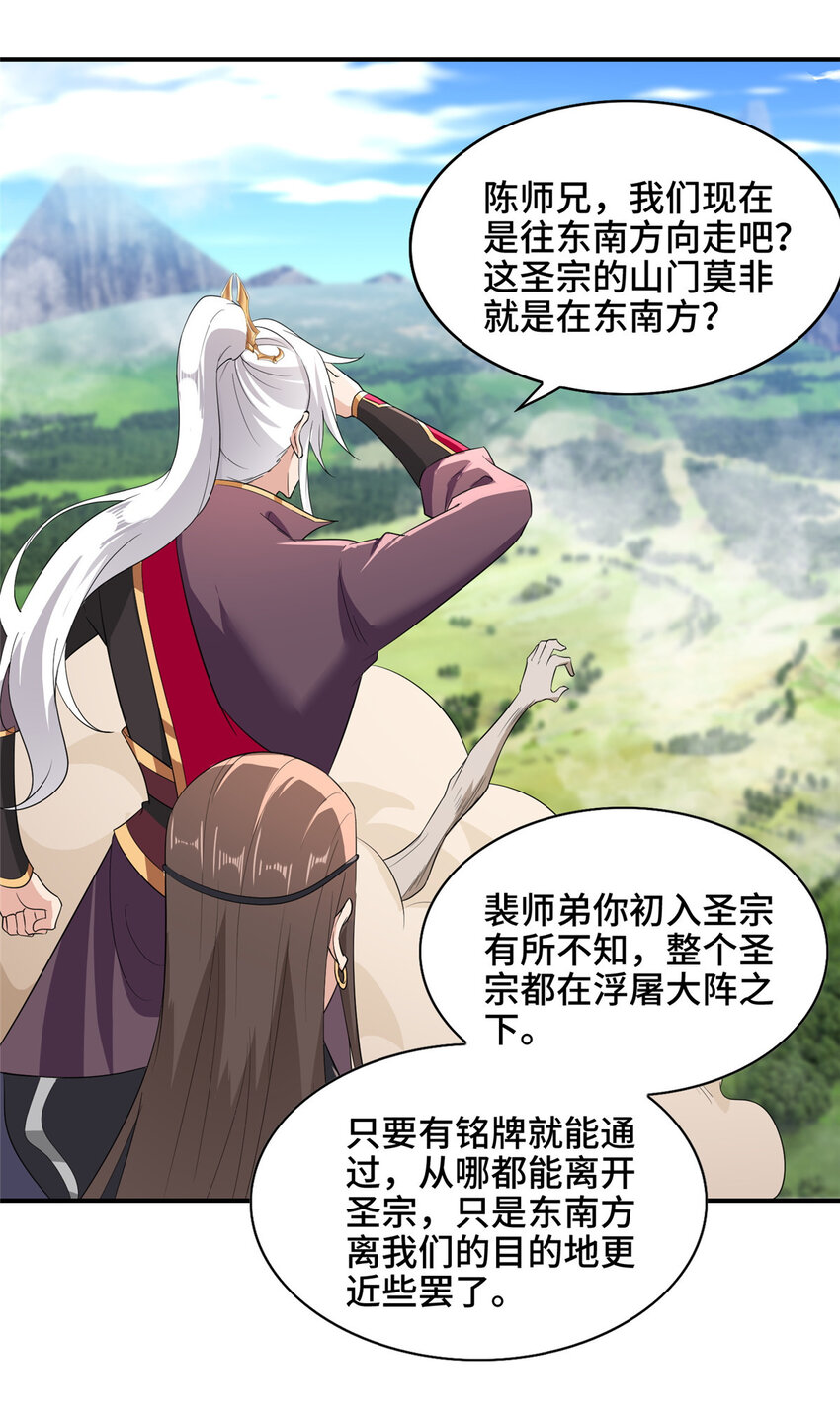 024 又入虎穴26