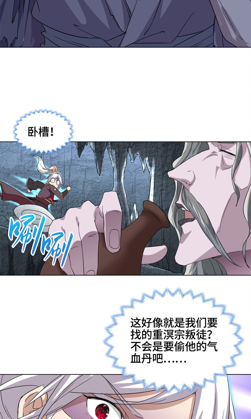 004 误遇吴庭熹24