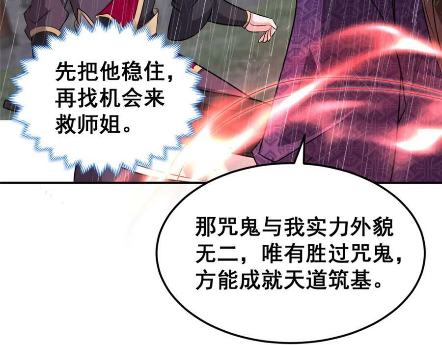 075 韩思古107