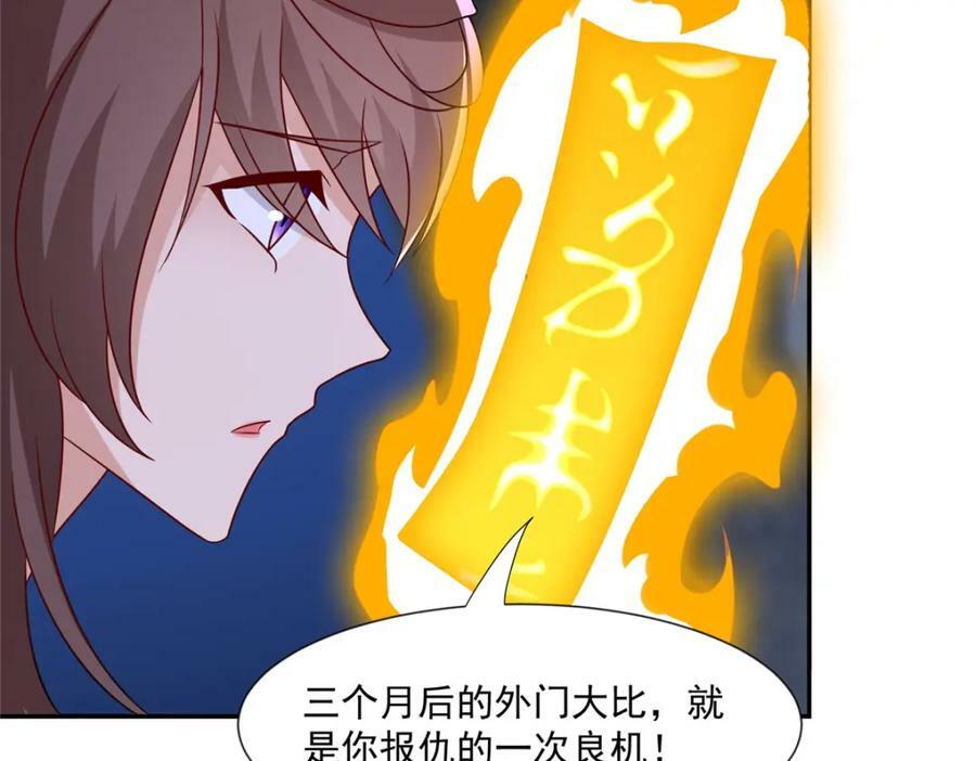 085 逃过一劫70