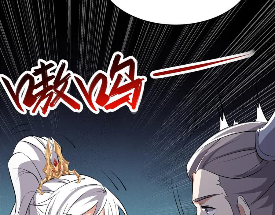 095 混子队友71
