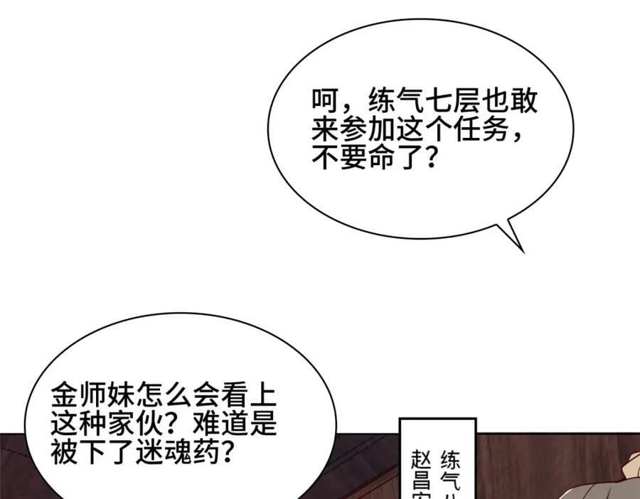 066 韩氏山庄之旅35