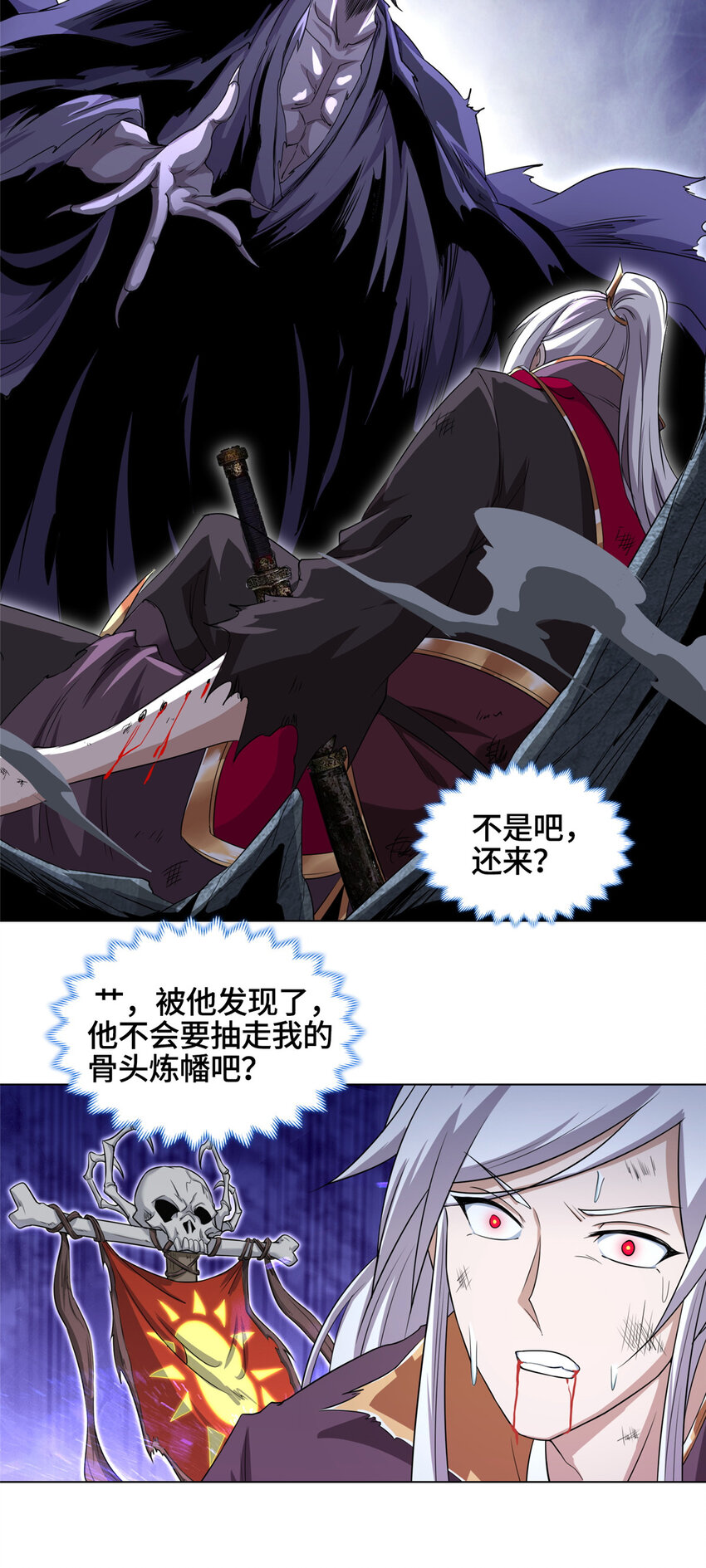 005 极品铁骨？！15
