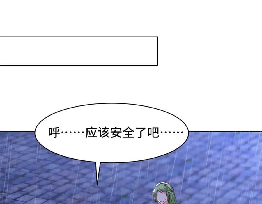 074 防不胜防71