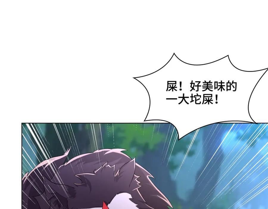 100 征服雪狐妖87