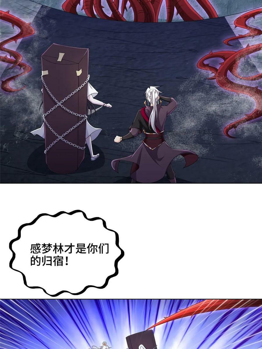 049 重溟好师姐20