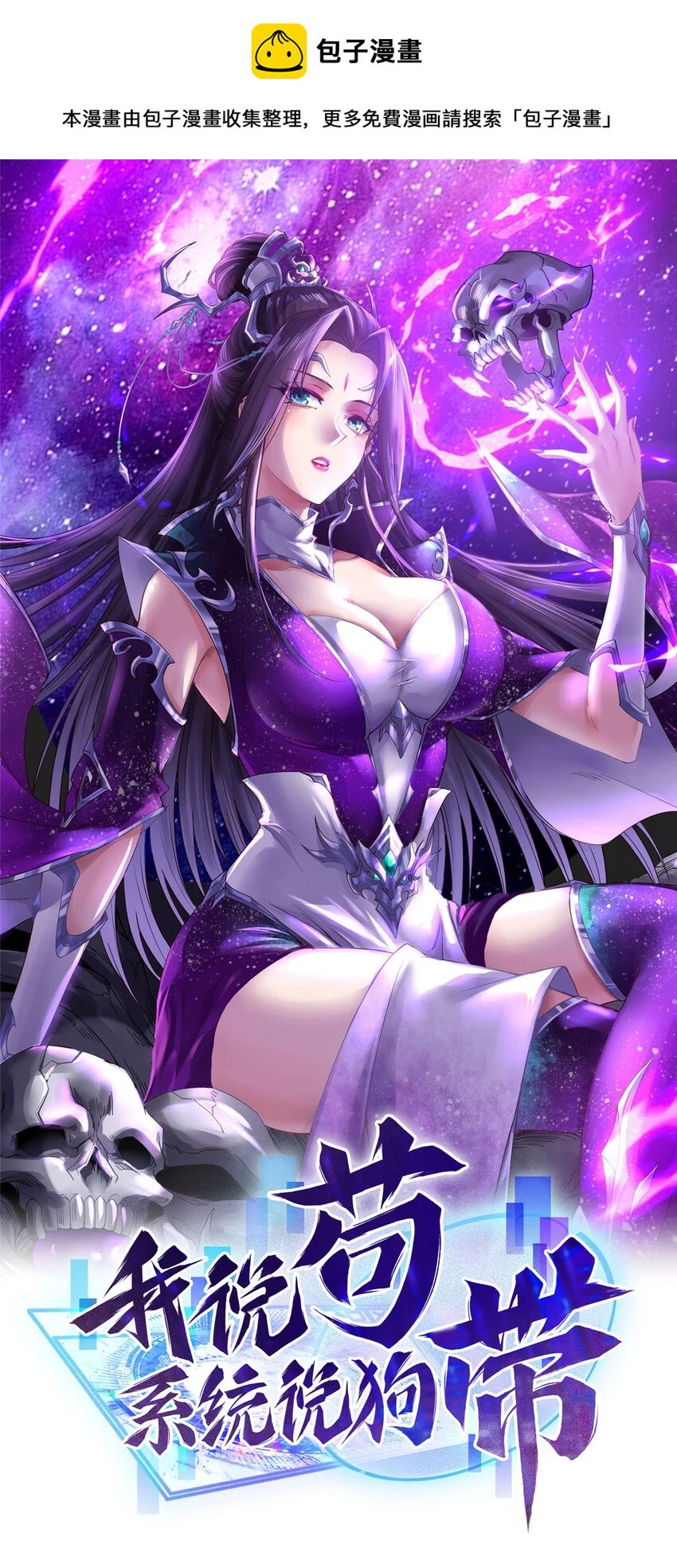 041 重溟宗的公开课0