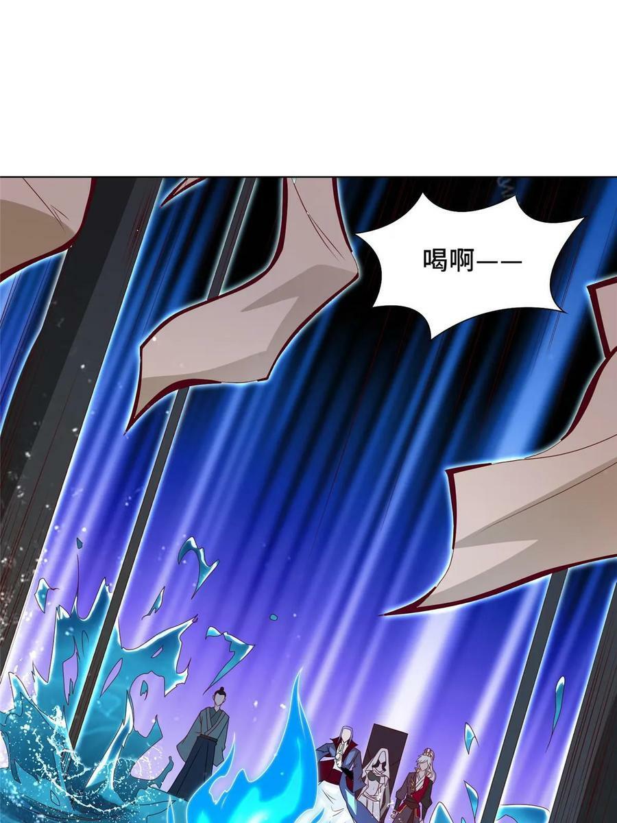 051 心魔8