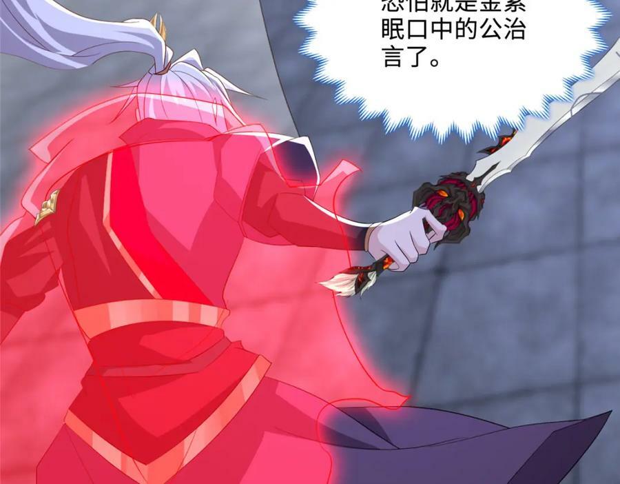 091 轻松晋级32