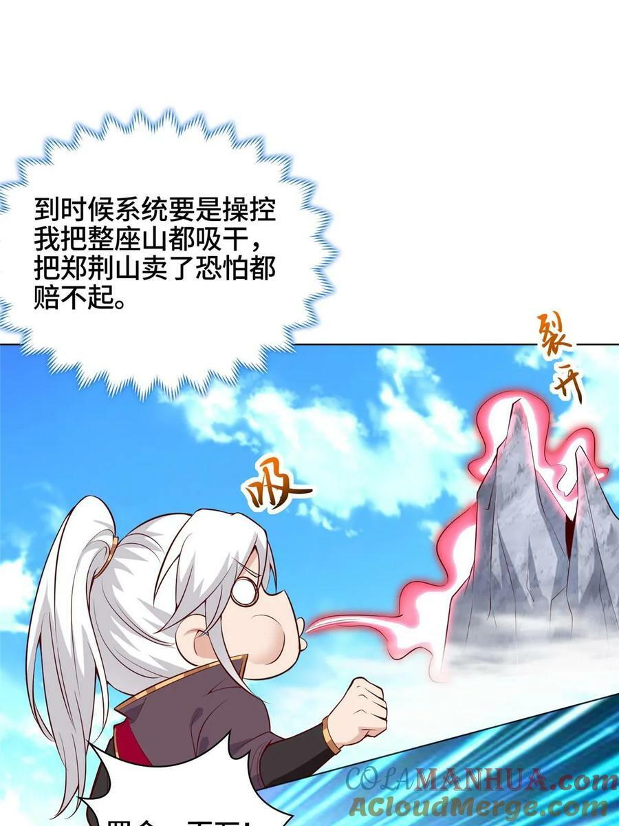 061 全忘了57