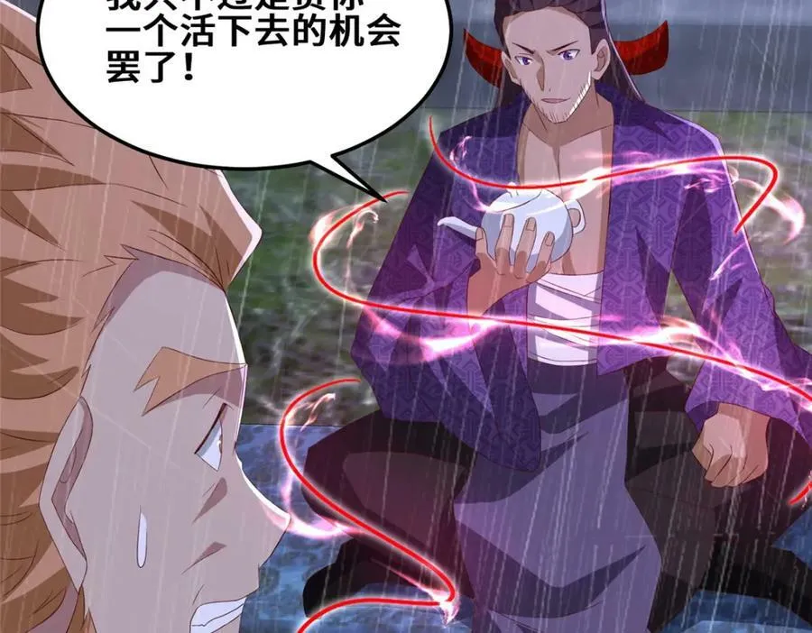 078 郑荆山死了？！97