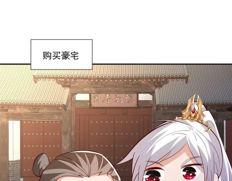 085 逃过一劫41