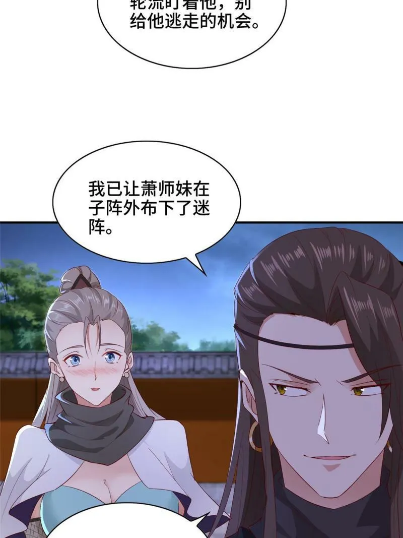 029 跑路有点难24