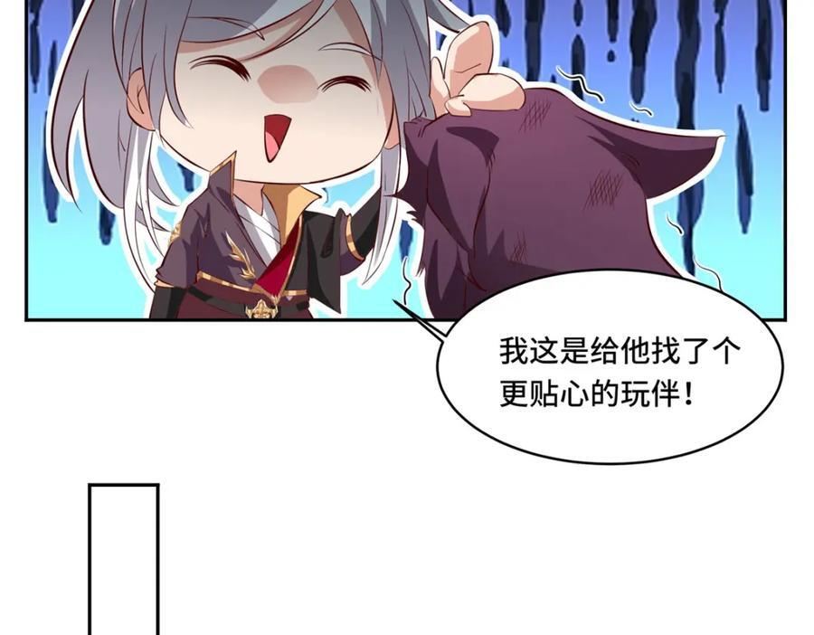 097 桃花妖62