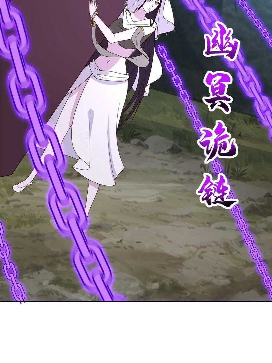 053 幽鬼遁法29