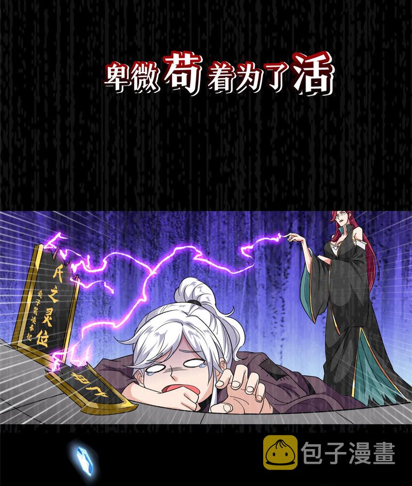 预告6
