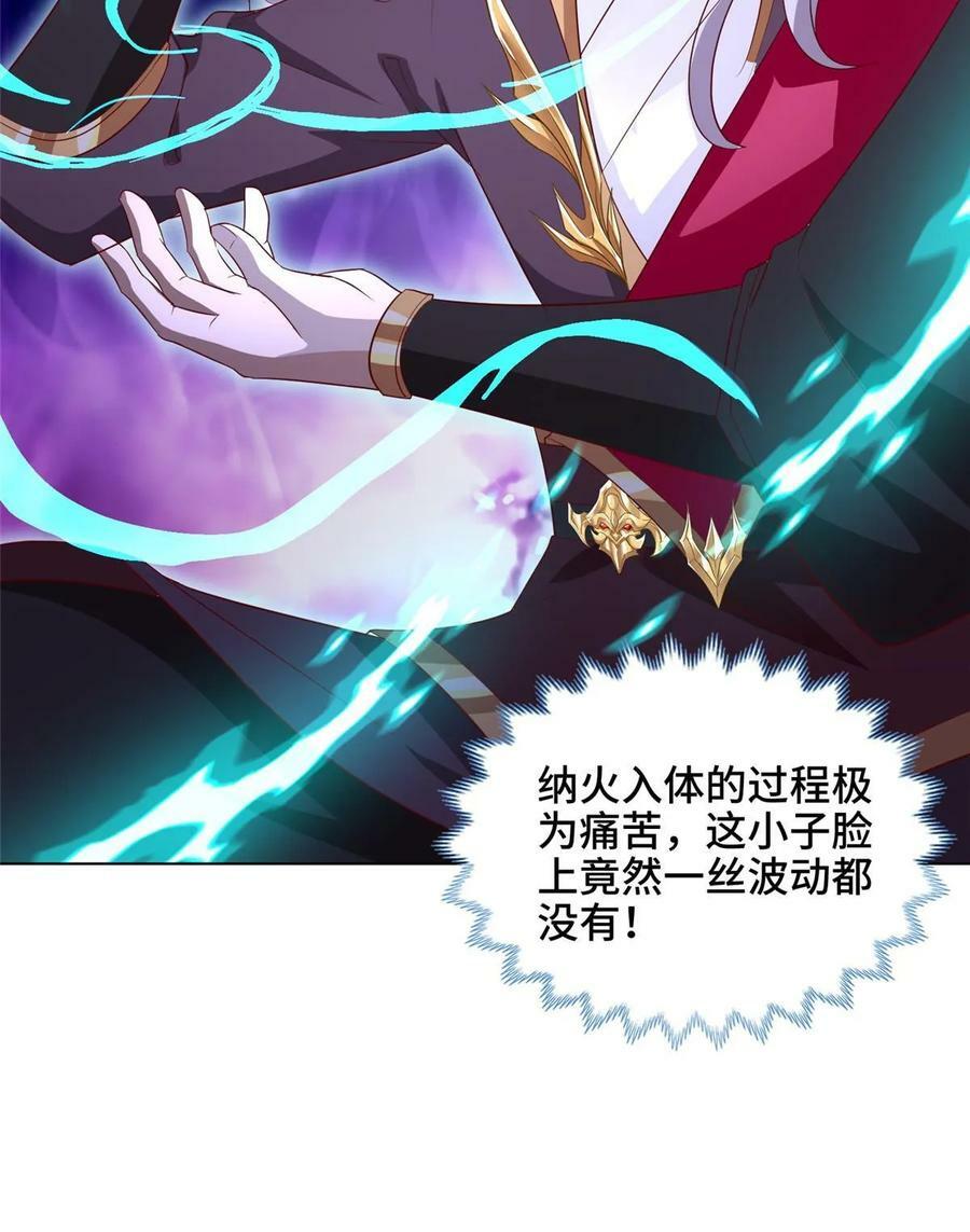 052 纳火入体37