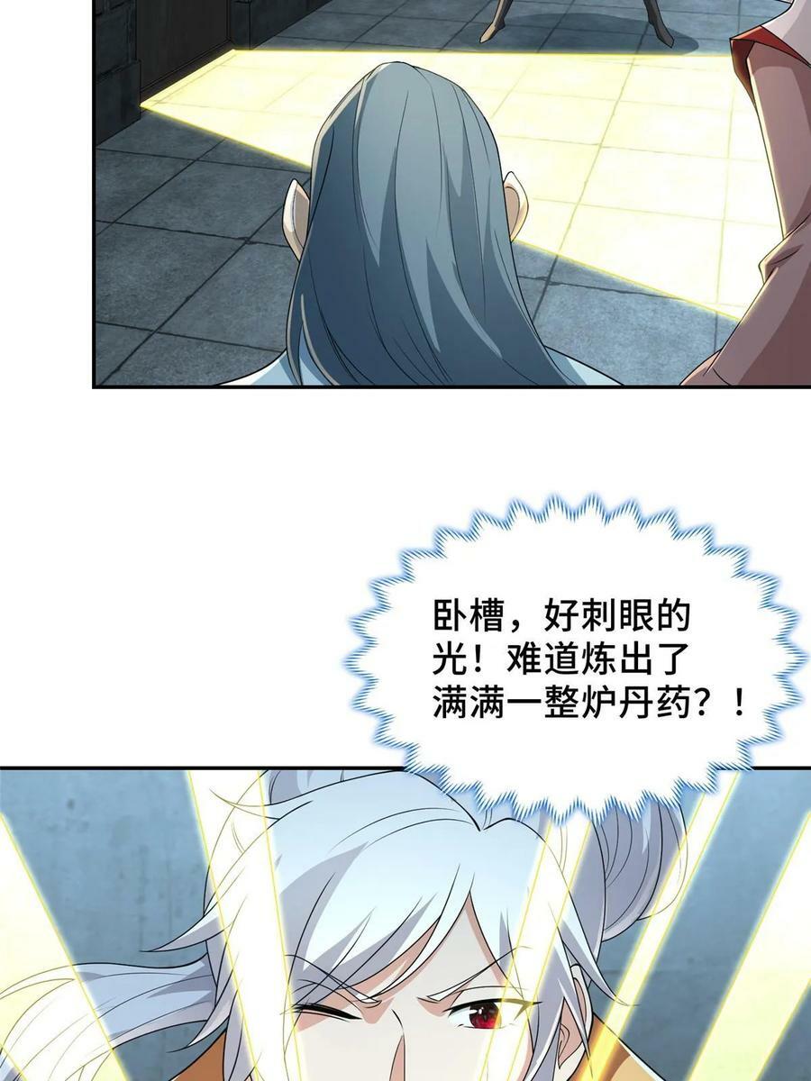 056 你能还上的！52