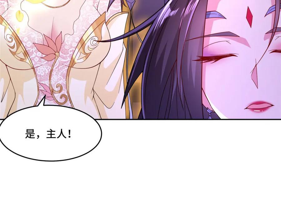 103 收获颇丰82