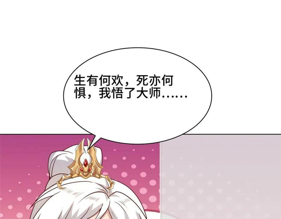 067 梨花林景点68