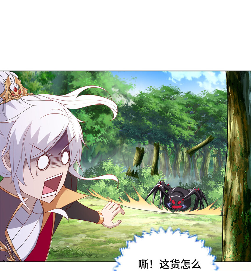032 与队友有福同享8