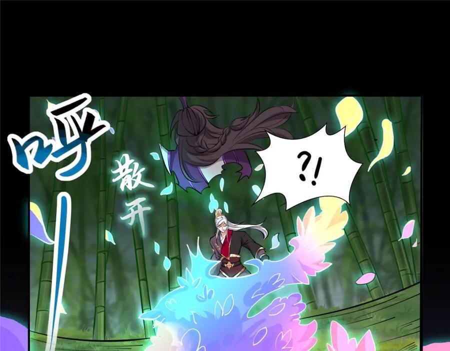095 混子队友5