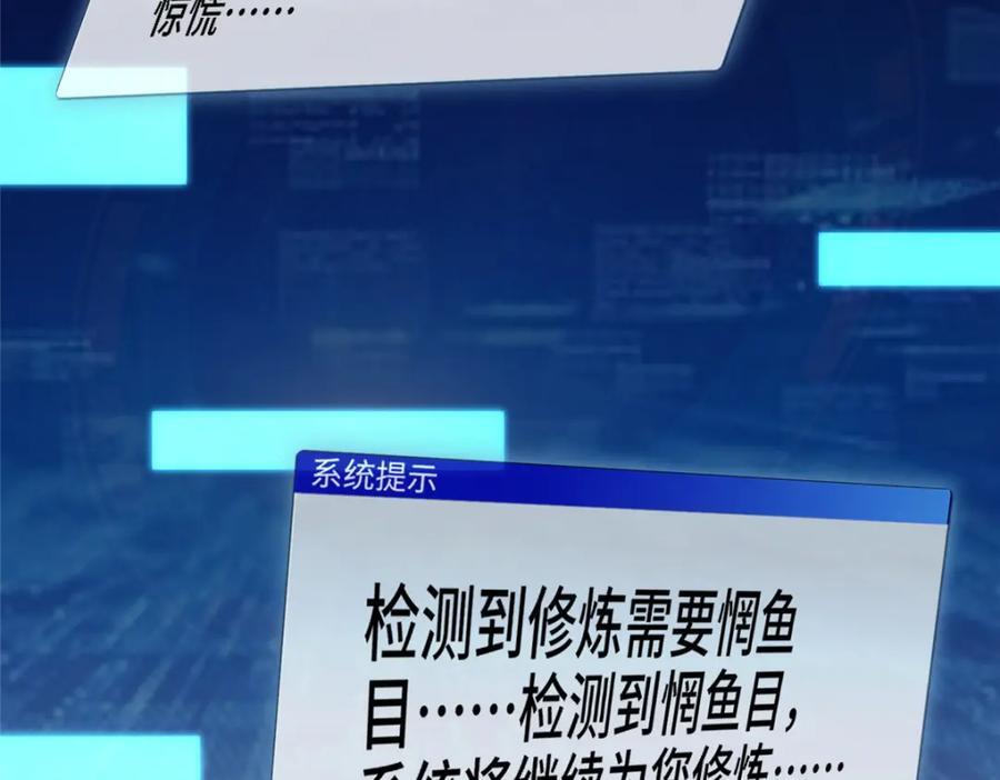 100 征服雪狐妖51