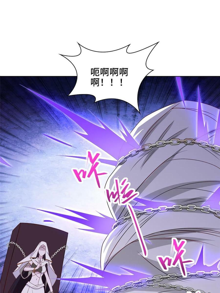 053 幽鬼遁法8