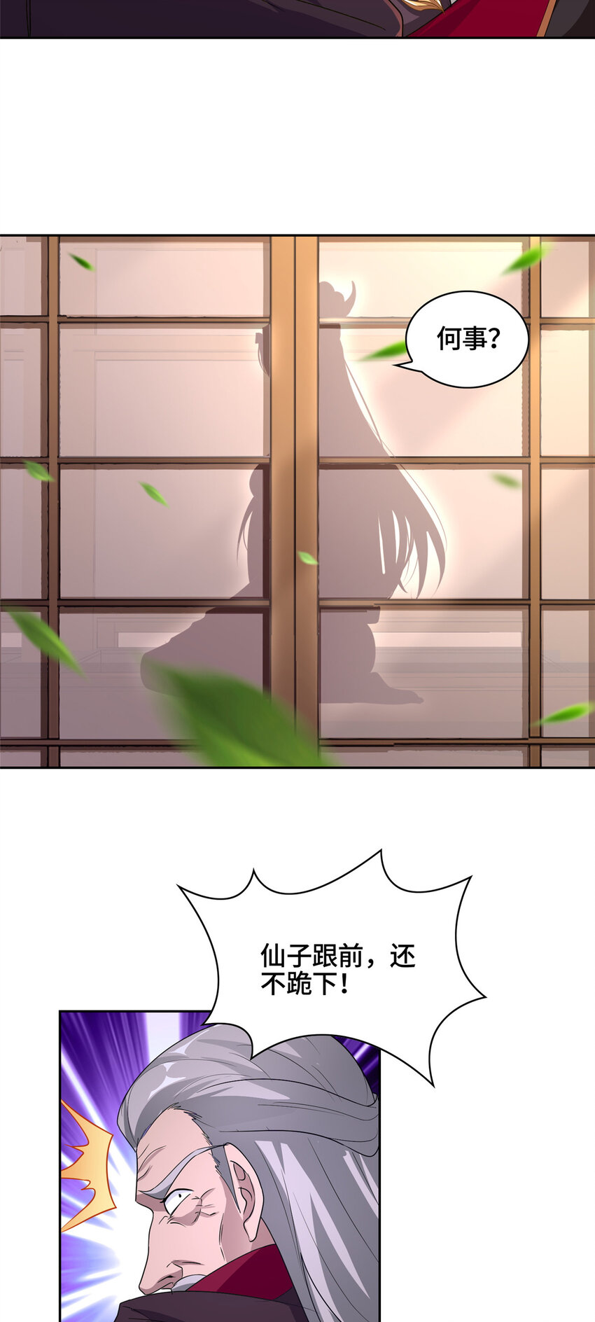 007 厉仙子22