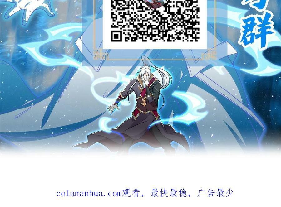 063 九冥寒泉水49