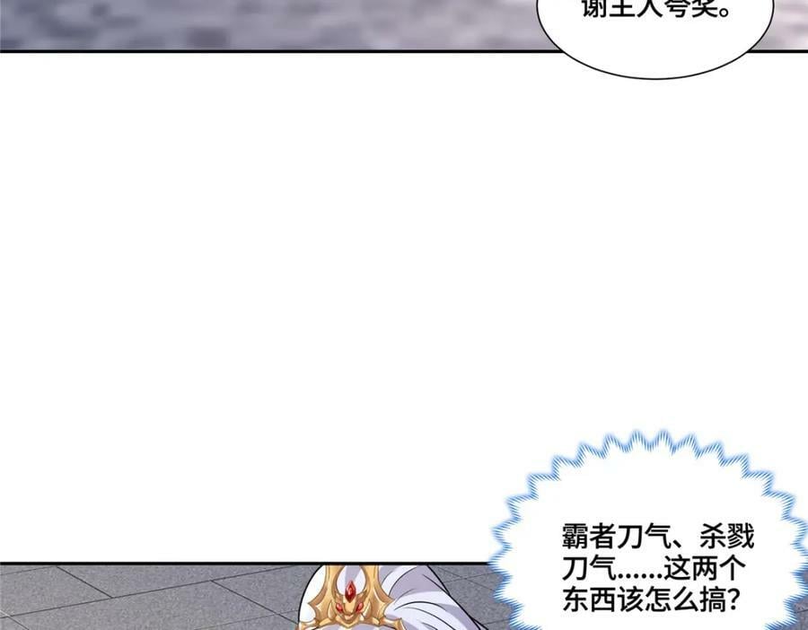093 域主造访41