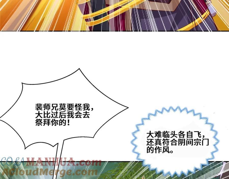 096 征服狼王9