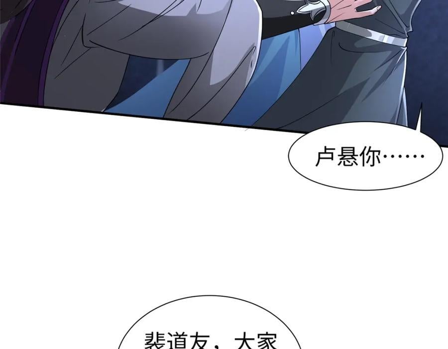 101 恩怨了结50