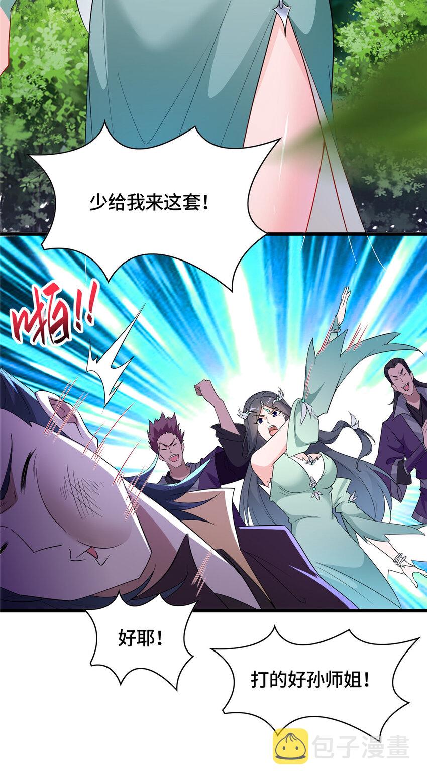 017 好大一只舔狗24
