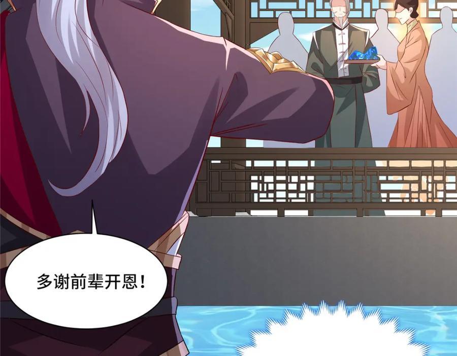 102 我选厉真传62