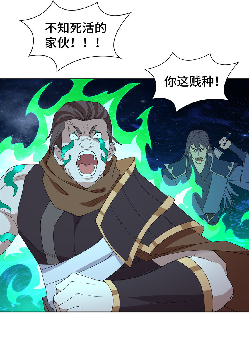 021 与舍友经历生死磨难17