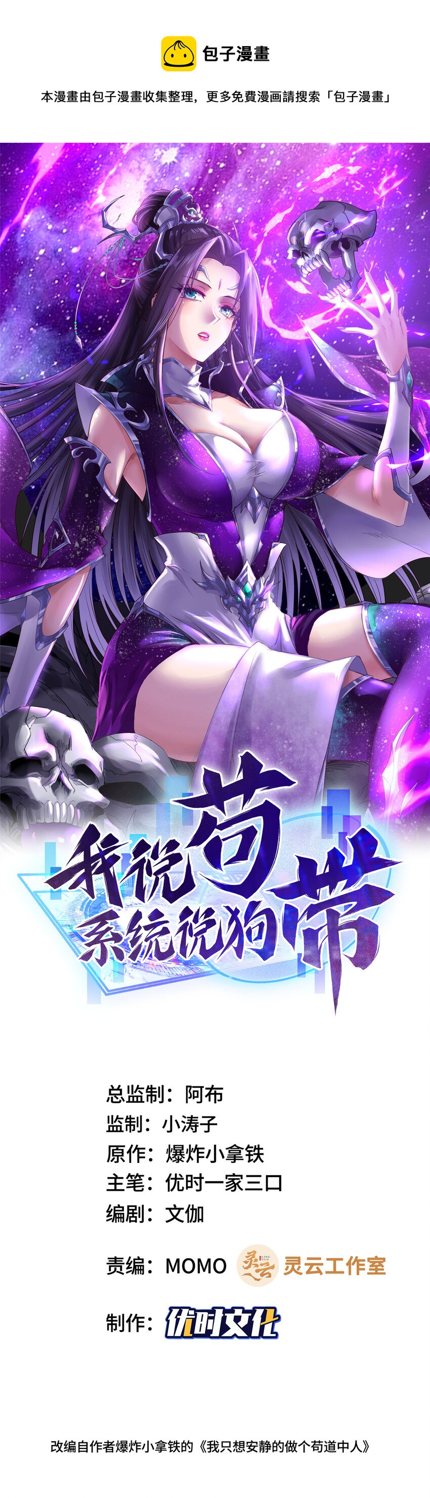 032 与队友有福同享0