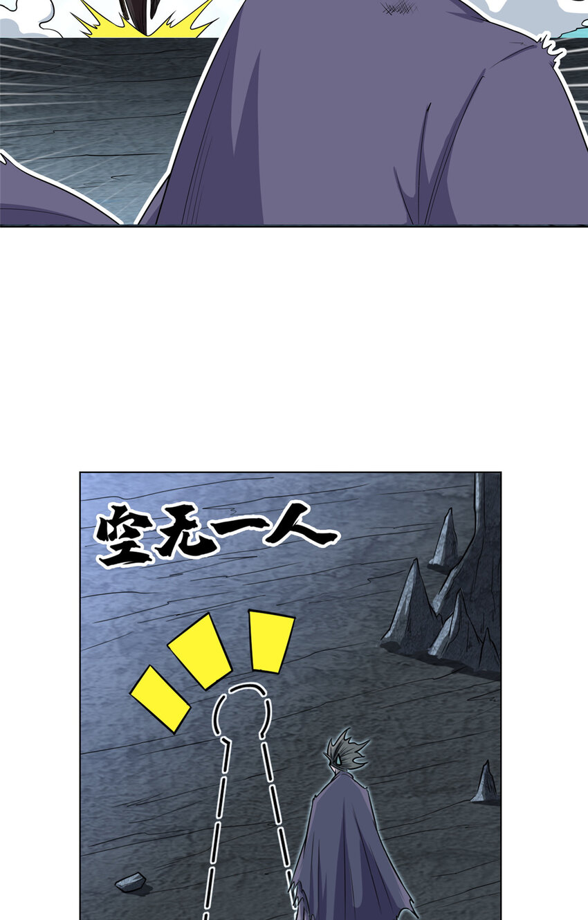 006 无名功法20