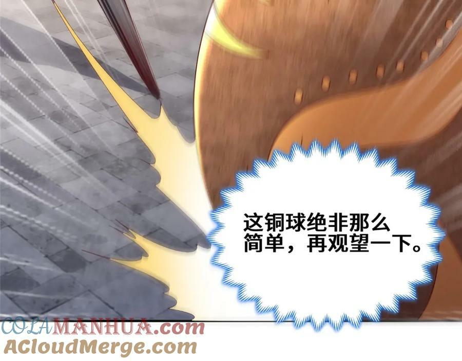 090 守擂9
