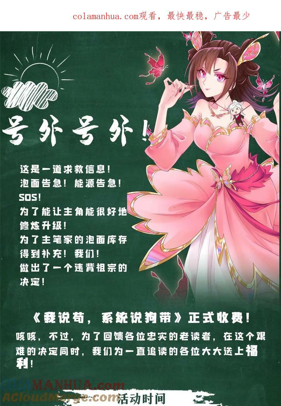 公告0