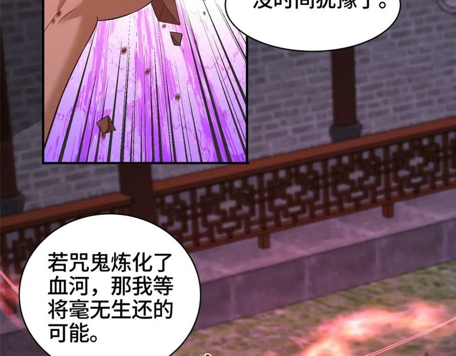 080 障飞剑82