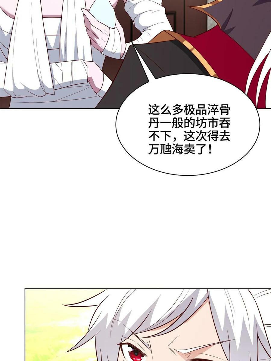 062 要突破了38