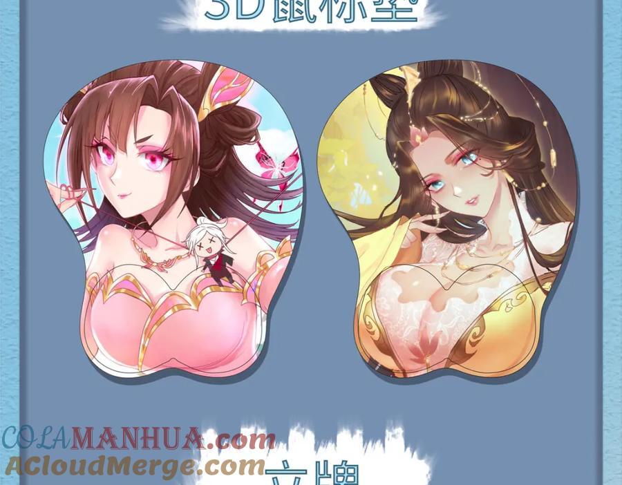 101 恩怨了结108