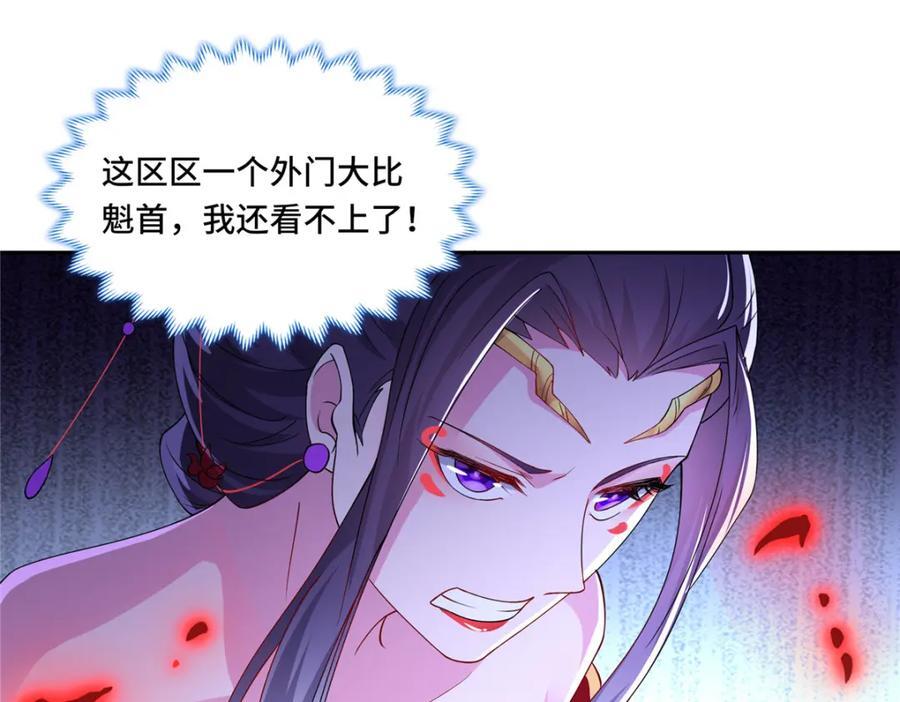 103 收获颇丰31