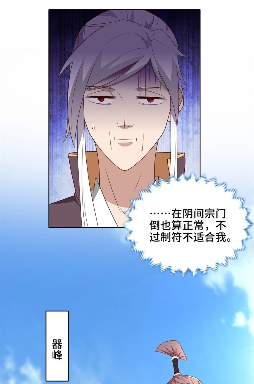 041 重溟宗的公开课9