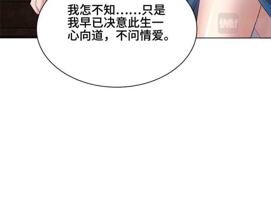 072 再次赠送道侣19