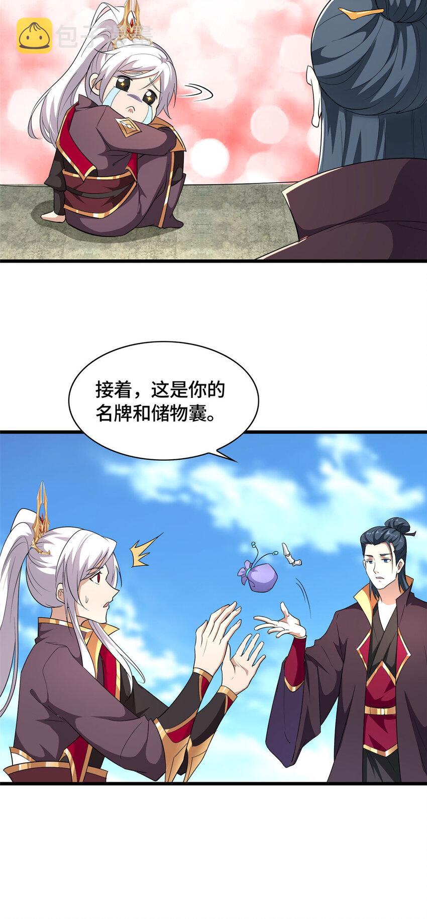 017 好大一只舔狗4