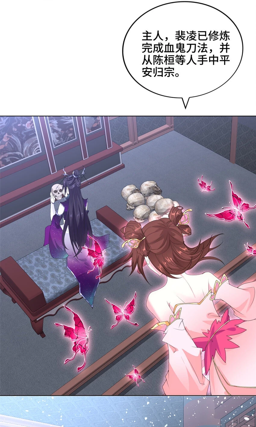 039 执事堂9