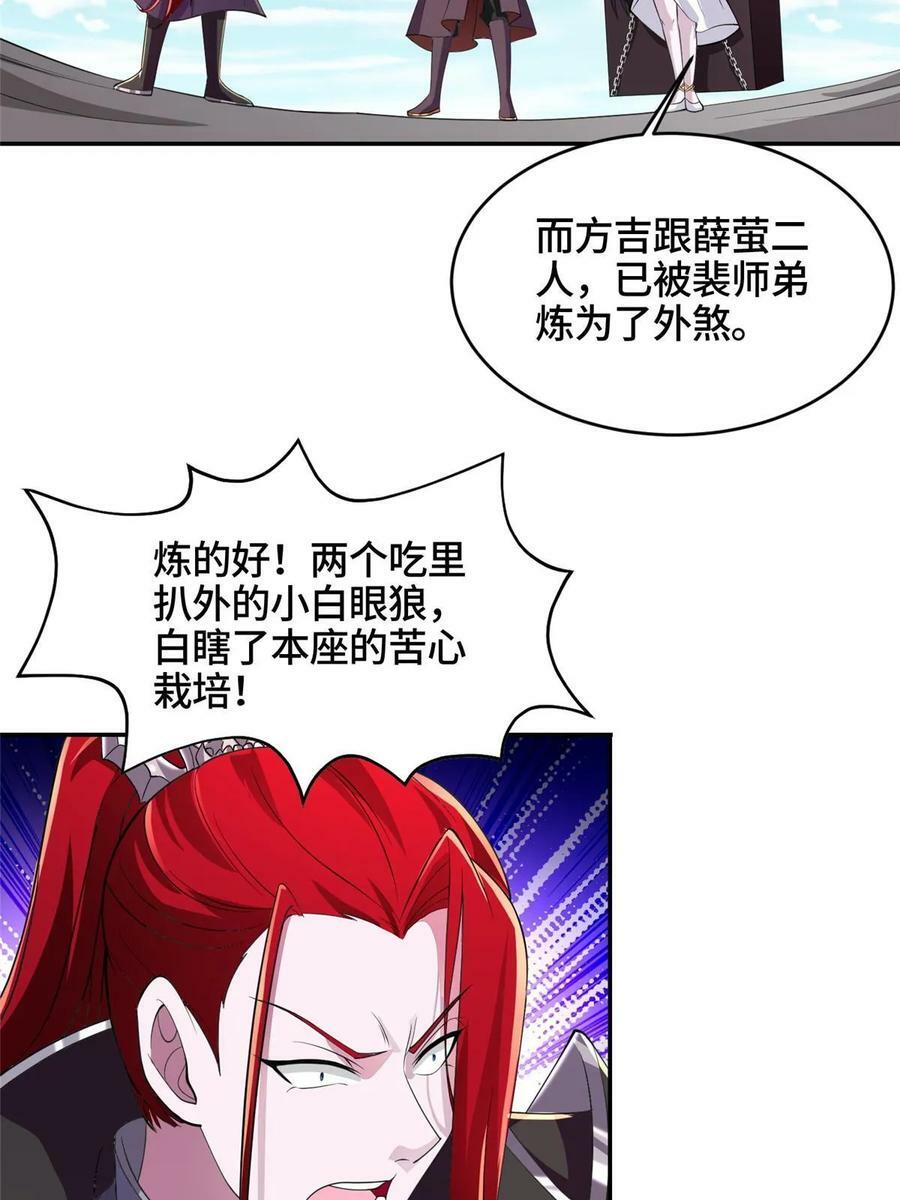 056 你能还上的！17